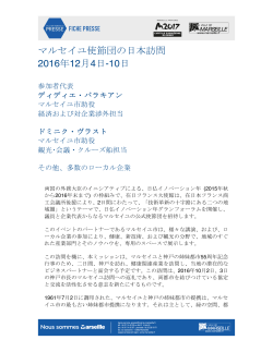 Fiche presse-Mission Japon-JPN