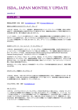 ISDA JAPAN COMMITTEE MONTHLY UPDATE