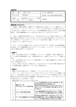 募集要項 演習内容・主なテキスト