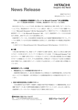 印刷される方はこちらをご覧ください（PDF形式 361KB）