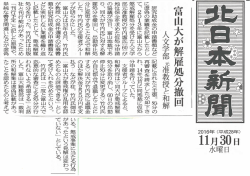 草壁 裂面