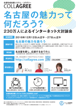 （上記画像データと同じ） (PDF形式, 605.38KB)