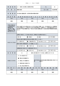 第4章 4芸術・文化振興