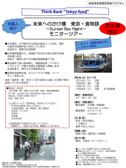 （日本語）（PDF：414KB）