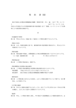 案 - Pmda 独立行政法人 医薬品医療機器総合機構