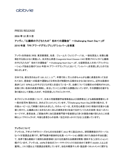 リリースファイル