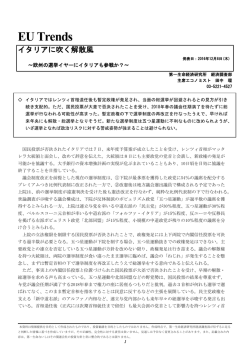 Economic Indicators 定例経済指標レポート