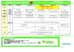 本部棟13F