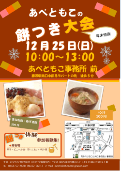 詳しくはチラシをご覧ください。