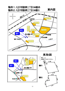 単位：m 実測図ではありません。