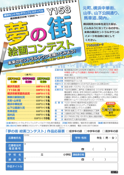 案内リーフレット（PDF形式）