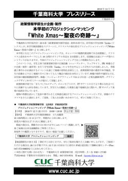 リリース全文