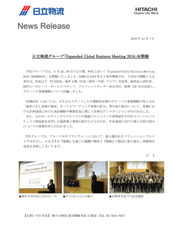 印刷される方はこちらをご覧ください。 (PDF形式、314kバイト)