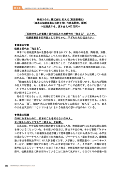 詳細はこちら