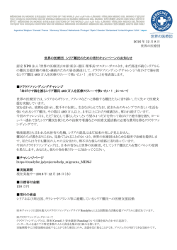 リリースPDF - Digital PR Platform