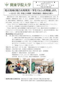 リリースPDF - Digital PR Platform