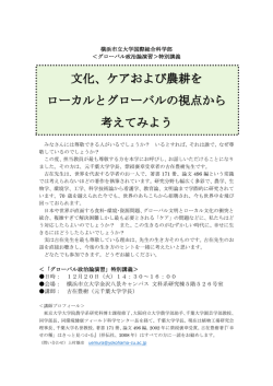 詳しく見る - 横浜市立大学
