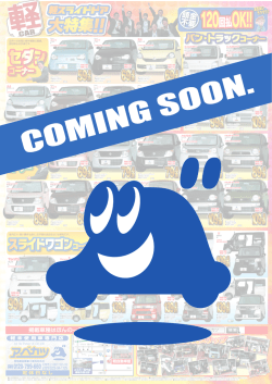ワゴン セダン