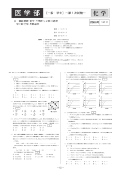 医 学 部