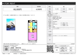 資料PDF