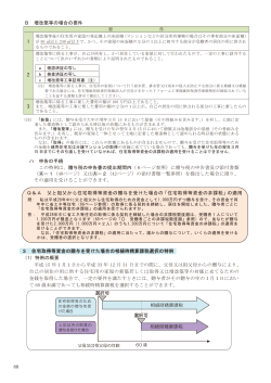 PDF/720KB