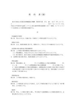 案 - Pmda 独立行政法人 医薬品医療機器総合機構