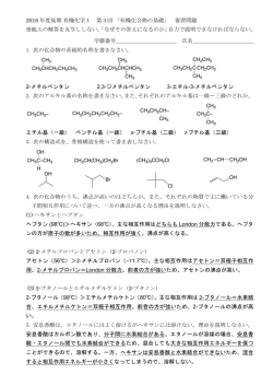 解答例