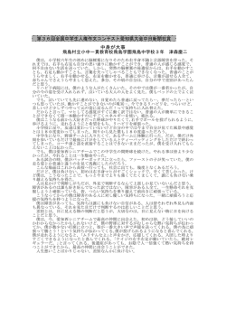 中身が大事