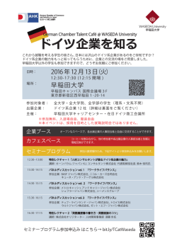 フライヤー