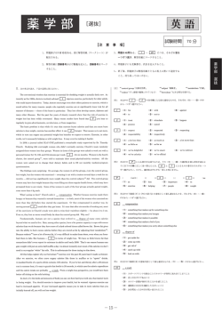 薬 学 部