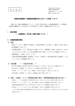 （プレスリリース）版ダウンロード（PDF：113キロバイト）