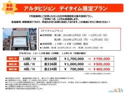 資料を ダウンロードする