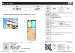 資料PDF