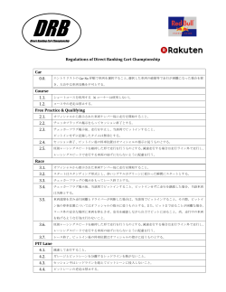 Regulations of Direct Banking Cart Championship Car 0.0. Course