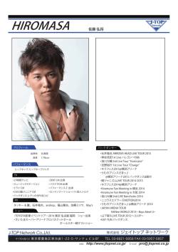 プロフィール