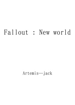 Fallout : New world ID:105560