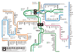 福島県鉄道路線図 - 47RAIL.JP