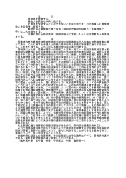 主 文 原判決を破棄する。 被告人を罰金七千円に処する。 右