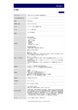 印刷[PDFダウンロード]