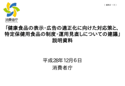 表紙～5ページ（PDF形式：387KB）