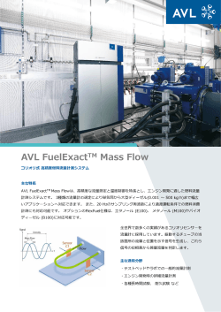 AVL FuelExactTM Mass Flow