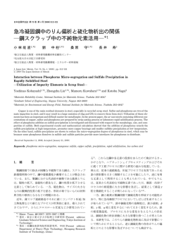 Discover the world`s research