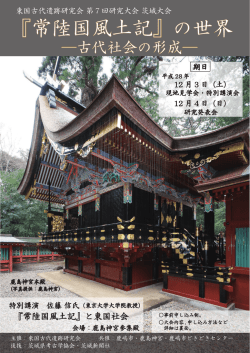 詳細はこちら（PDF）