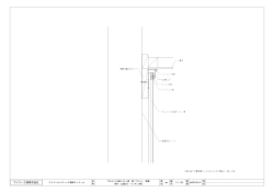 wt036-06-01 - アイジー工業株式会社