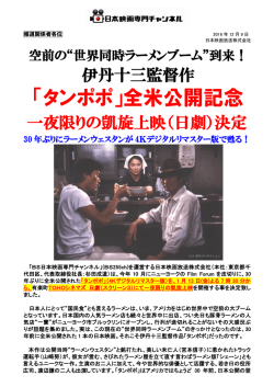 リリースファイル