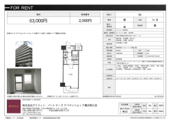 資料PDF - グリフィン・パートナーズ