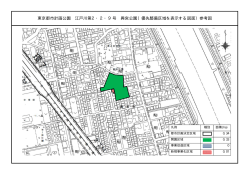 東京都市計画公園 江戸川第2・2・9号 興宮公園（優先整備区域を表示