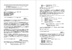 ダウンロード - 電子情報通信学会ヒューマンコミュニケーショングループ