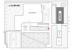 新 駐 車 場 とん田公園平面図