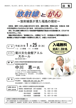 中川 恵一氏
